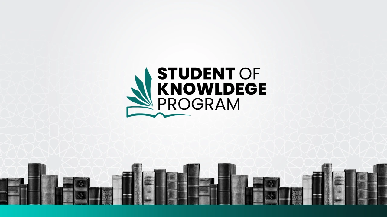 Student Of Knowledge Program صناعة الطالب