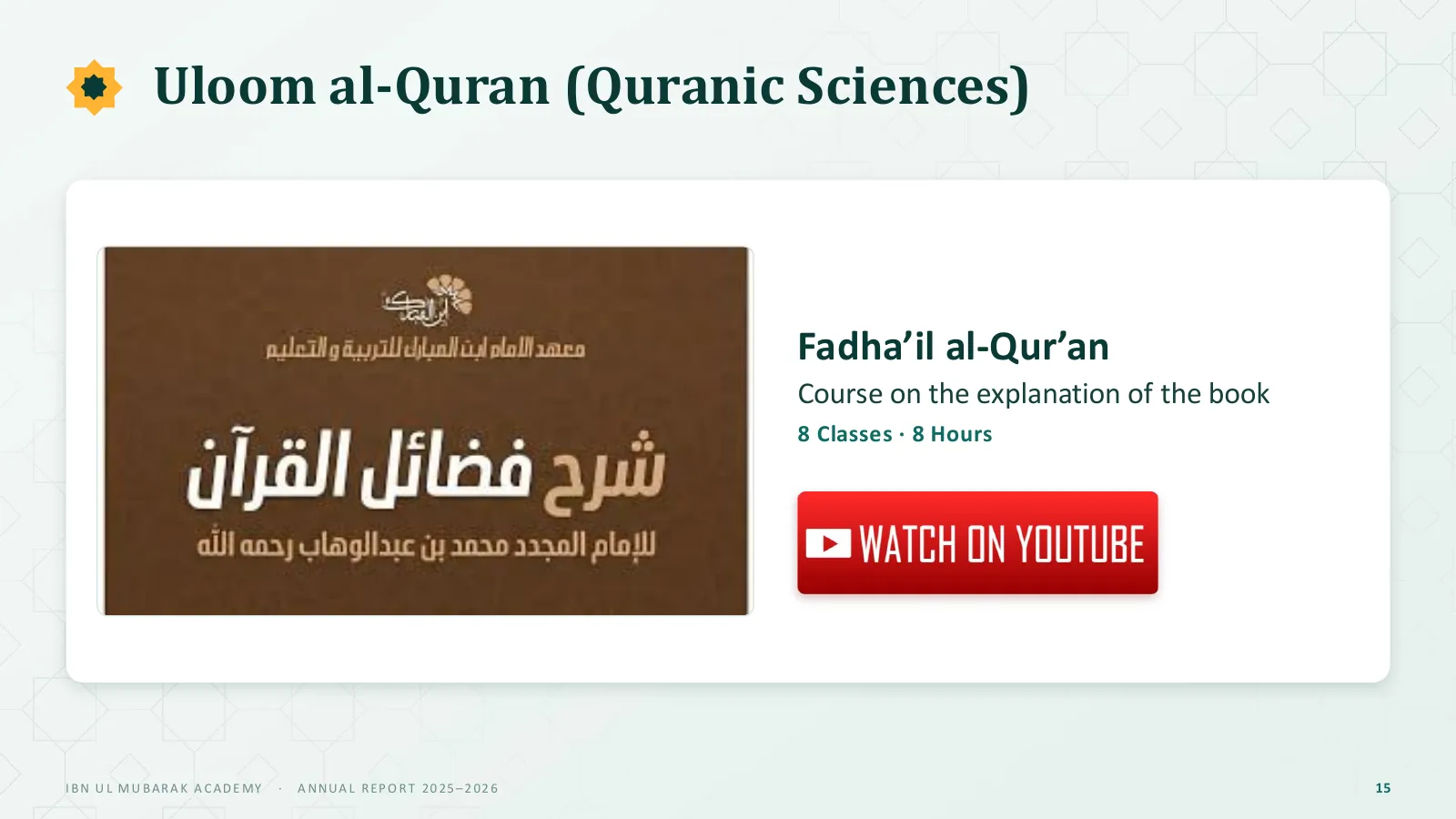 Uloom al-Quran, slide 15